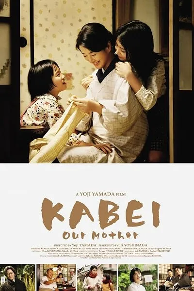 فیلم Kabei: Our Mother 2008