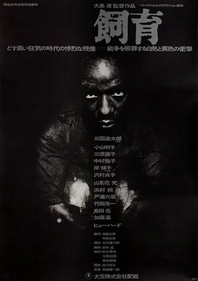  فیلم The Catch 1961