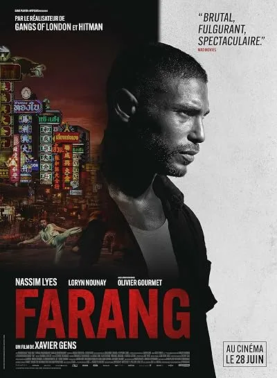  فیلم Mayhem! 2023