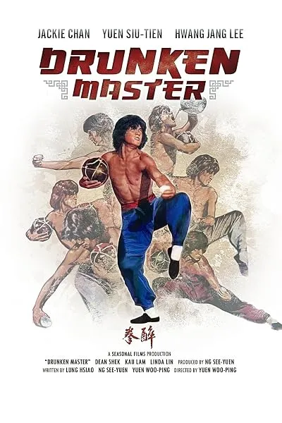  فیلم Drunken Master 1978