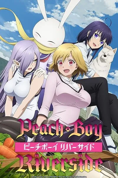  انیمه Peach Boy Riverside