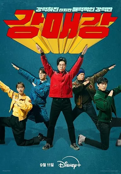  سریال کره‌ای Seoul Busters