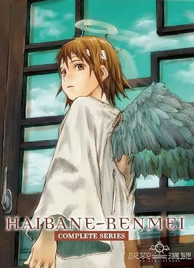  انیمه Haibane Renmei