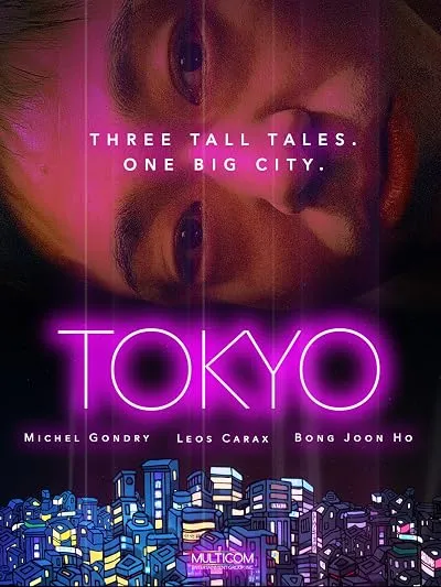  فیلم کره‌ای Tokyo! 2008
