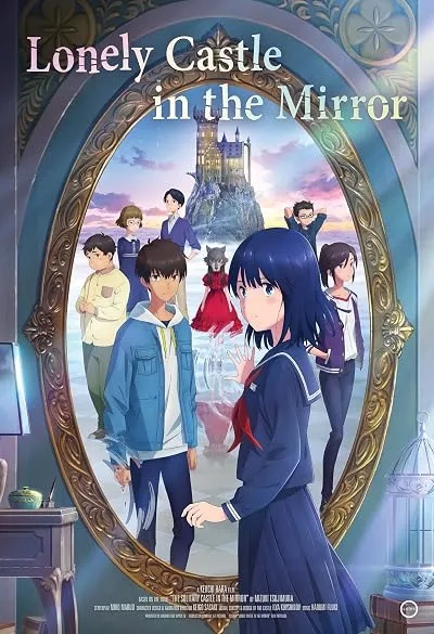  انیمه Lonely Castle in the Mirror 2022