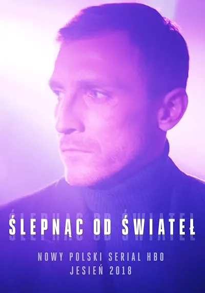  سریال Blinded by the Lights