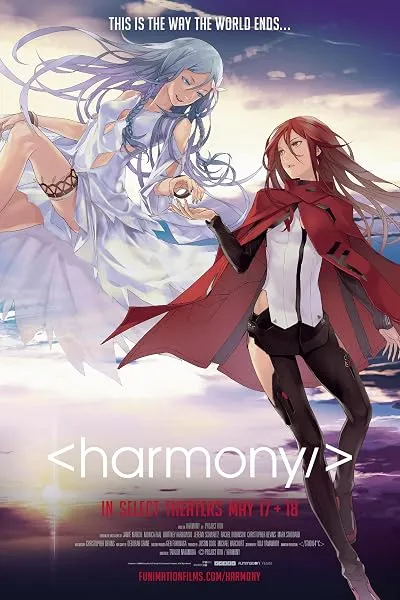  انیمه Harmony 2015