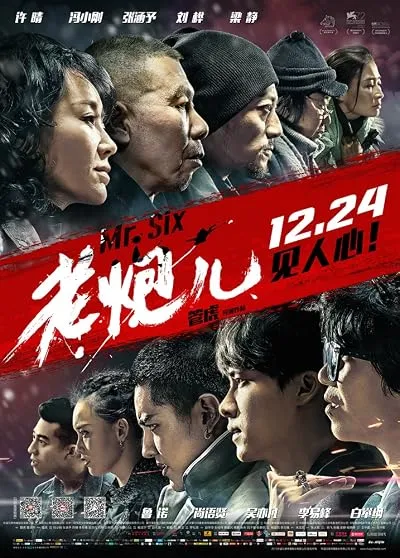  فیلم Mr. Six 2015