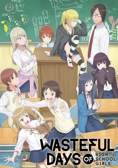 انیمه Wasteful Days of High School Girls