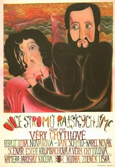  فیلم Fruit of Paradise 1970