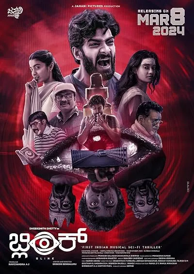  فیلم هندی Blink 2024
