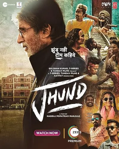  فیلم هندی Jhund 2022