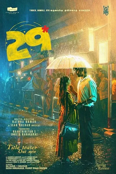 فیلم هندی 29 2026