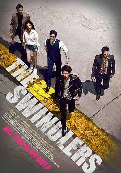  فیلم کره ای The Swindlers 2017