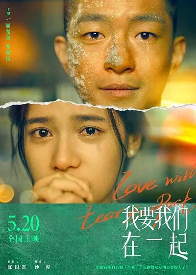  فیلم Love Will Tear Us Apart 2021