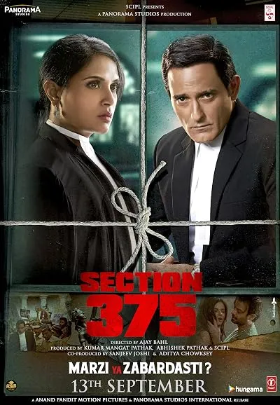  فیلم هندی Section 375 2019