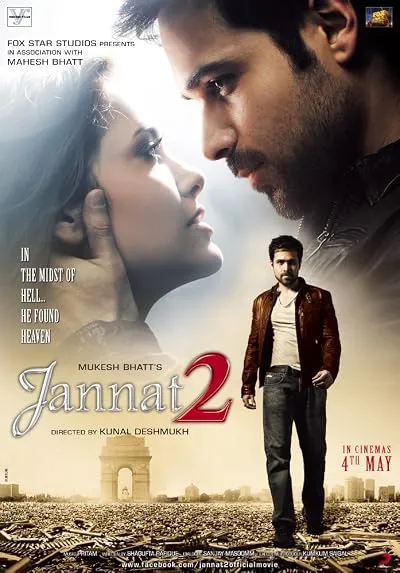  فیلم هندی Jannat 2 2012