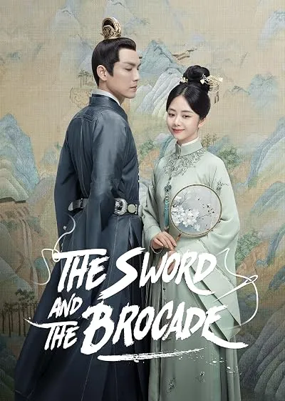  سریال The Sword and The Brocade