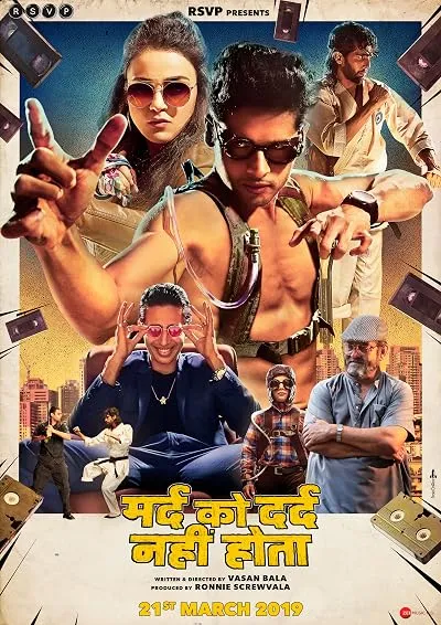  فیلم هندی Mard Ko Dard Nahin Hota 2018