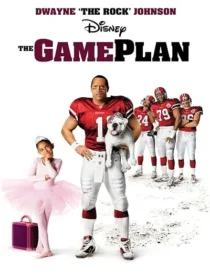 فیلم The Game Plan 2007