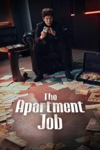 سریال کره ای The Apartment Job