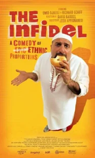  فیلم The Infidel 2010