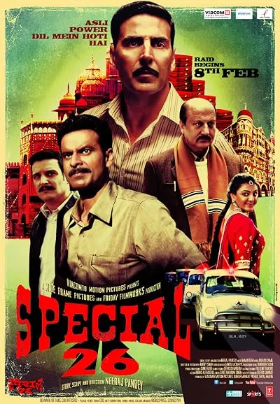  فیلم هندی Special 26 2013