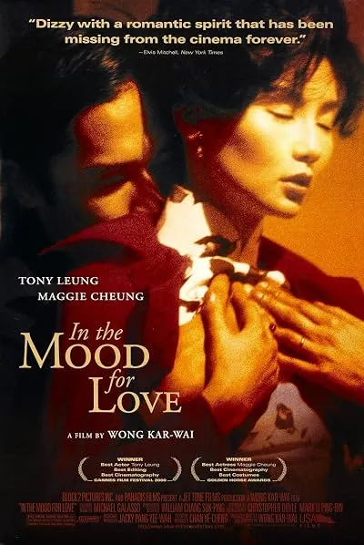  فیلم In the Mood for Love 2000