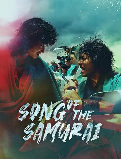 سریال Song of the Samurai