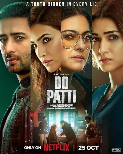  فیلم هندی Do Patti 2024