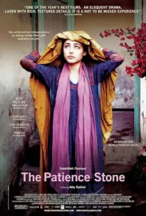  فیلم The Patience Stone 2012