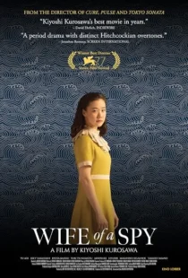  فیلم Wife of a Spy 2020