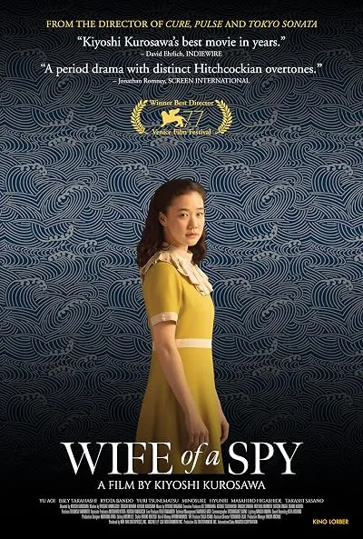  فیلم Wife of a Spy 2020
