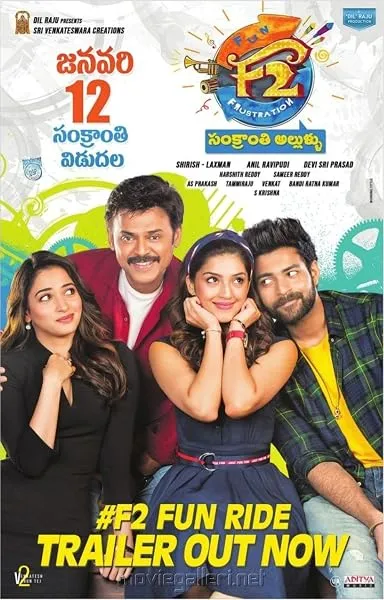  فیلم هندی F2: Fun and Frustration 2019