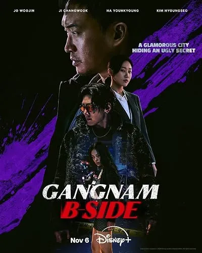  سریال کره‌ای Gangnam B-Side