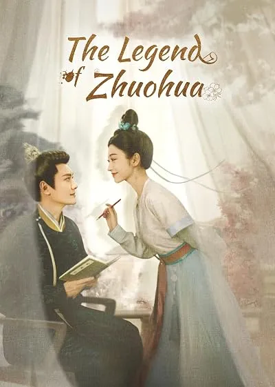  سریال The Legend of Zhuohua