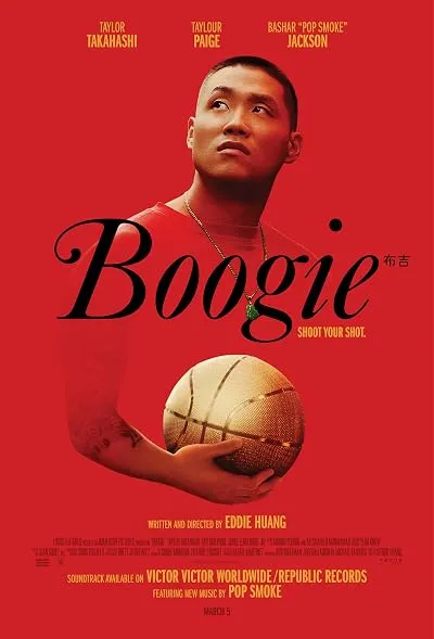 فیلم Boogie 2021