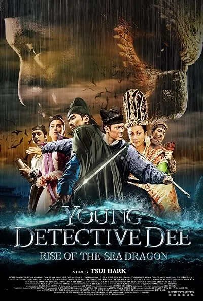  فیلم Young Detective Dee: Rise of the Sea Dragon 2013
