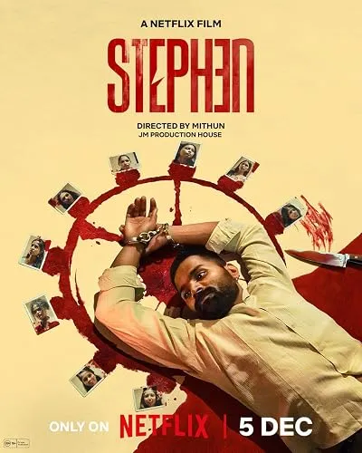 فیلم هندی Stephen 2025