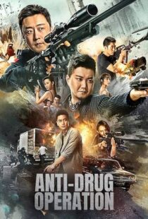 فیلم Anti-Drug Operation 2024