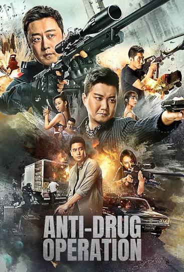 فیلم Anti-Drug Operation 2024