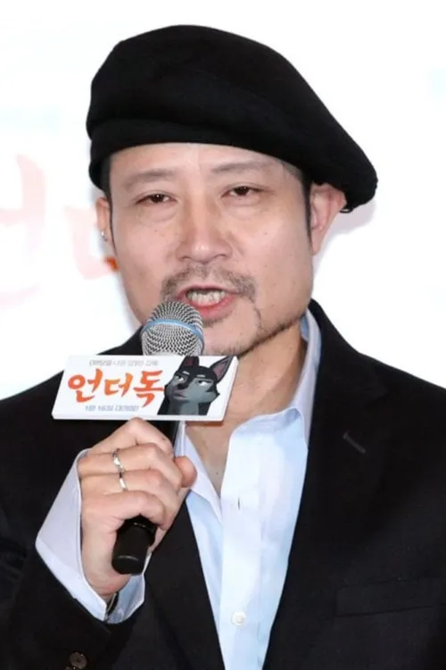 Oh Sung-yoon