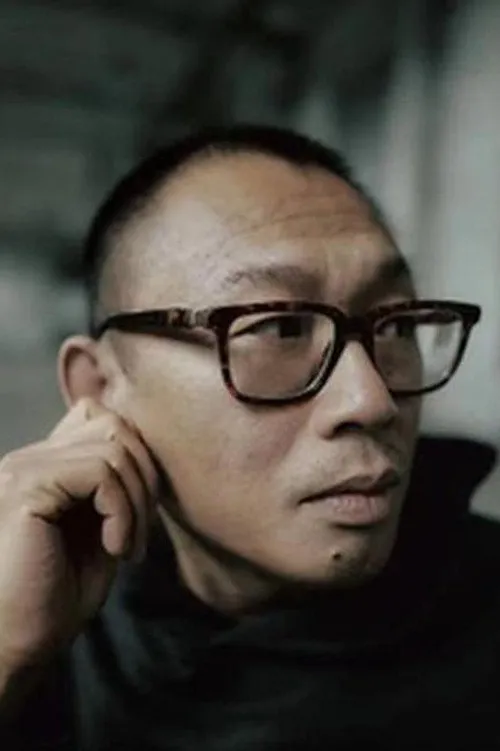 Cheng Er
