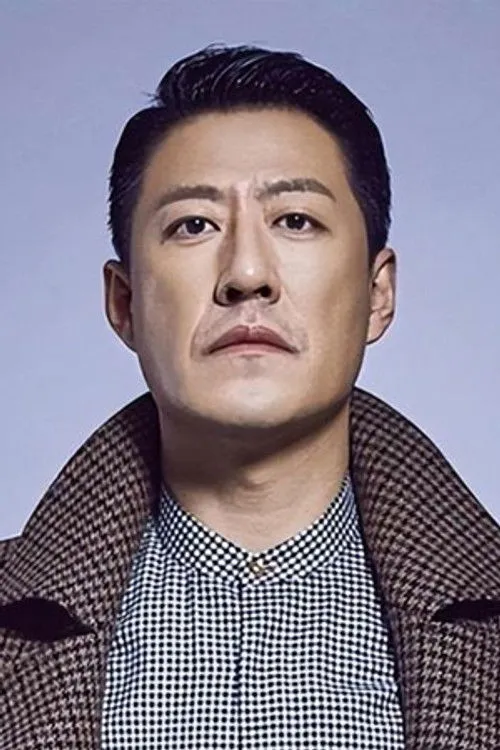 Yu Zhen