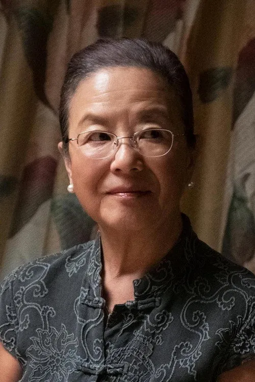 Mutsuko Erskine