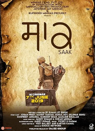 فیلم هندی Saak 2019