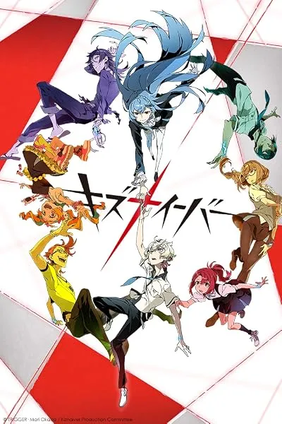 انیمه Kiznaiver