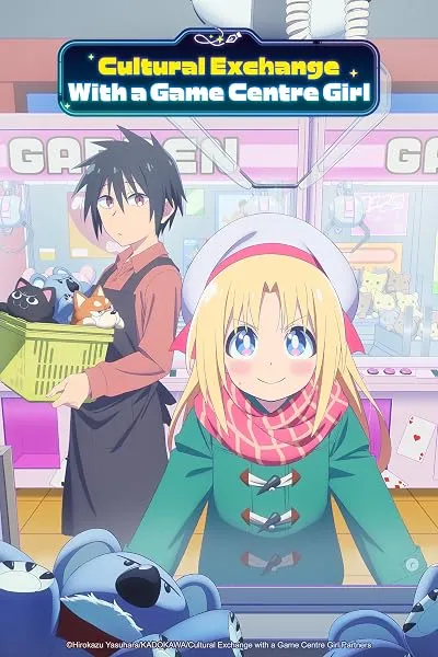 انیمه Cultural Exchange with a Game Centre Girl