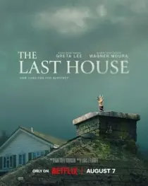 فیلم The Last House 2026
