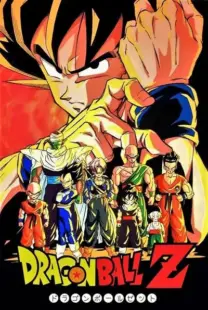 انیمه Dragon Ball Z